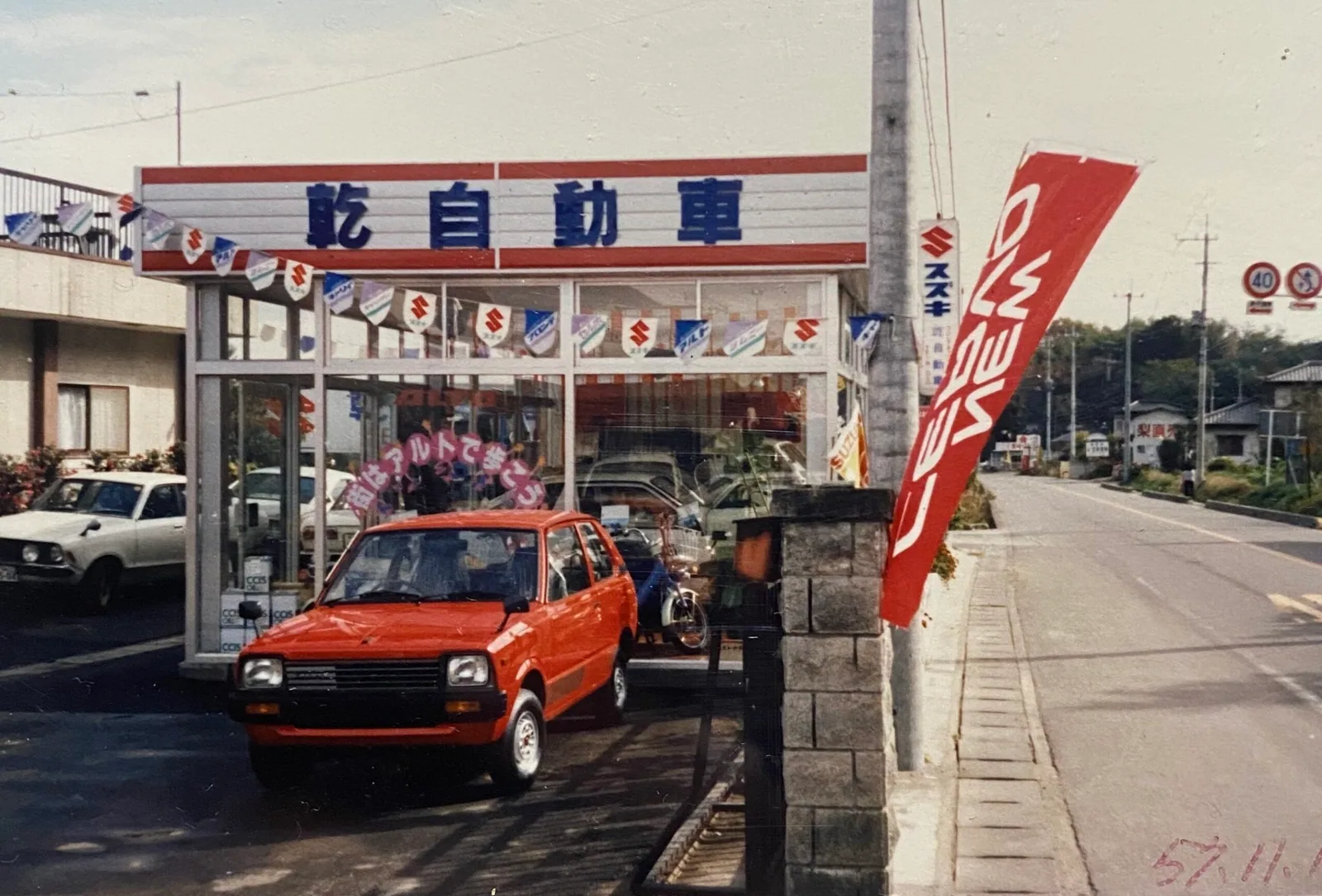 創業当時から続く乾自動車